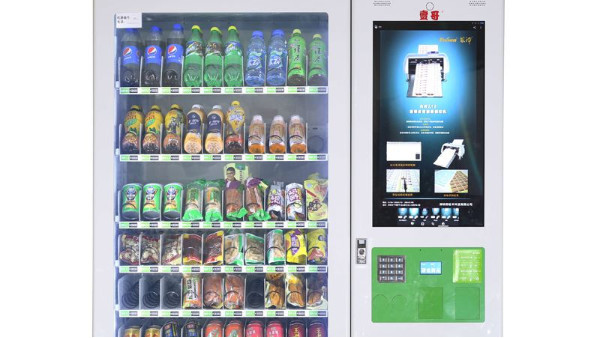 監(jiān)控系統(tǒng)安裝公司談?wù)撊斯ぶ悄芗夹g(shù)無(wú)人零售概念