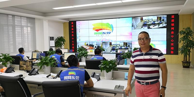 中糧集團(tuán)東莞直屬庫(項(xiàng)目?jī)?nèi)容：安防監(jiān)控系統(tǒng)、紅外報(bào)警系統(tǒng)）