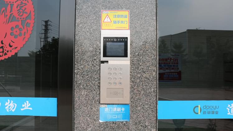 東莞監(jiān)控公司告訴您為什么說(shuō)門禁市場(chǎng)前景大好