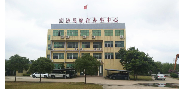 立沙島綜合辦事處（項目內(nèi)容：監(jiān)控工程、機房建設(shè)、綜合布線系統(tǒng)）